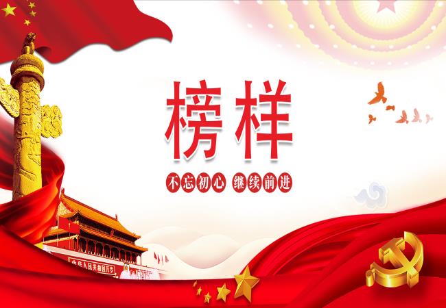 榜樣在身邊（一）：2021年度國機精工優(yōu)秀共產(chǎn)黨員