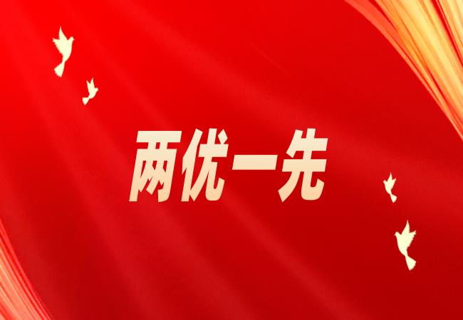 軸研所多名黨員和黨支部榮獲國(guó)機(jī)集團(tuán)、國(guó)機(jī)精工表彰